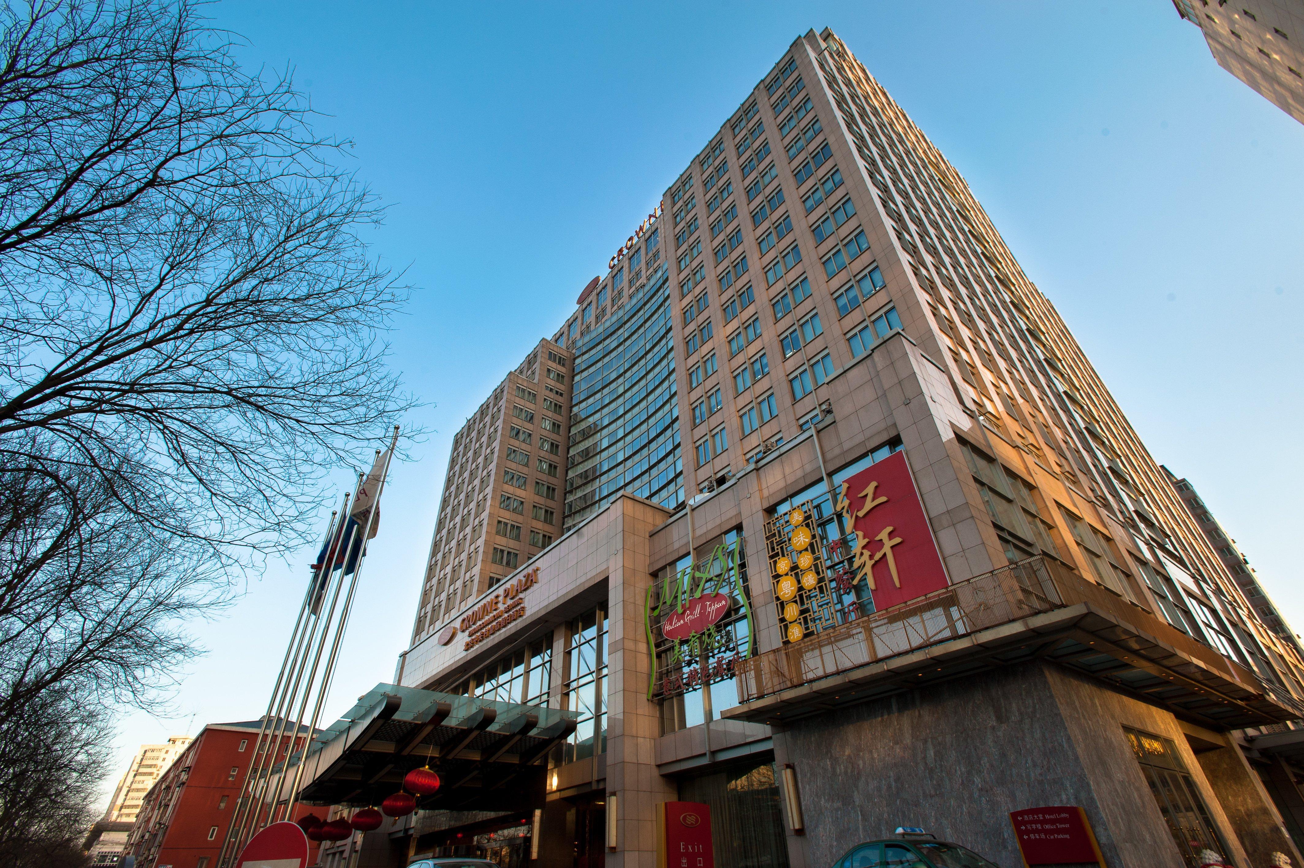 Crowne Plaza Beijing Zhongguancun By Ihg Hotel Exterior foto